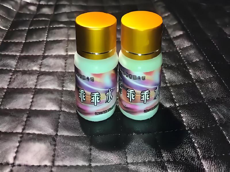 成人催药迷用品7767-yYRf型号